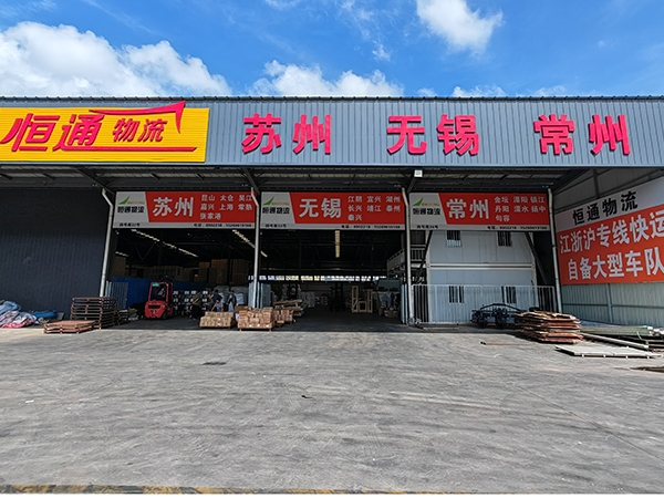 運力展示
